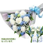 【喪中見舞い・冬のお供え】花キューピット 花 お悔やみ 仏花 お供えの花束（墓前用・一対）