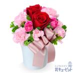 バラ特集 花 プレゼント ギフト 誕生日 赤バラのナチュラルアレンジメント