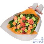 バラ特集 花 プレゼント ギフト 誕生日 オレンジバラの豪華な花束