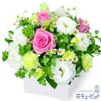 バラ特集 花 プレゼント ギフト 誕生日 ピンク&ホワイトのキューブアレンジメント