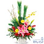 【お正月】花キューピット 花 新年 賀正 年賀 正月飾り 玄関 巳年 迎春 お正月のアレンジメント