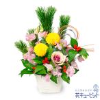 【お正月】花キューピット 花 新年 賀正 年賀 正月飾り 玄関 巳年 迎春 お正月のアレンジメント