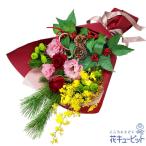 ショッピング正月 【お正月】花キューピット 花 新年 賀正 年賀 正月飾り 玄関 巳年 迎春 お正月の花束