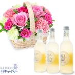 お祝いセットギフト 誕生日 記念日 卒入学 ピンクのウッドバスケットとしゅわしゅわ木内梅酒3本セット