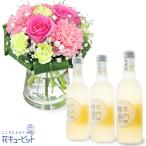 お祝いセットギフト 誕生日 記念日 卒入学 ピンクバラのグラスブーケ(花瓶付き)としゅわしゅわ木内梅酒3本セット