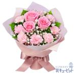 誕生日フラワーギフト 女性 男性 彼氏彼女 夫妻 父母 ギフト プレゼント 花キューピットのピンクバラの花束