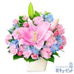 誕生日フラワーギフト 女性 男性 彼氏彼女 夫妻 父母 ギフト プレゼント 花キューピットのピンクユリのパステルアレンジメント