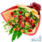 誕生日フラワーギフト 女性 男性 彼氏彼女 夫妻 父母 ギフト プレゼント バラとグロリオサの花束