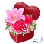 誕生日フラワーギフト 女性 男性 彼氏彼女 夫妻 父母 ギフト プレゼント ユリのハートボックスアレンジメント