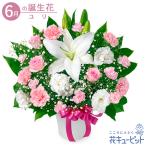 6月の誕生花(ユリ) 誕生日 お祝い 記念日 プレゼント ユリとピンクバラのスイートなアレンジメント