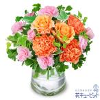 誕生日フラワーギフト・バラ 彼氏彼女 夫婦 祖父母 友達 花 ギフト 誕生日 プレゼントオレンジバラのグラスブーケ(花瓶付き)