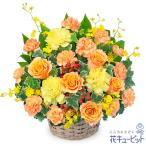 誕生日フラワーギフト・バラ 彼氏彼女 夫婦 祖父母 友達 花 ギフト 誕生日 プレゼントオレンジ色のバスケットアレンジメント