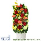 【誕生日フラワーギフト・バラ】花キューピット 彼氏彼女 夫婦 祖父母 友達 花 ギフト 誕生日 プレゼント赤バラのスリムなアレンジメント