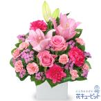 結婚記念日 夫婦 祖父母 一周年 花婚式 銀婚式 金婚式 ギフト プレゼント ユリとピンクバラのアレンジメント