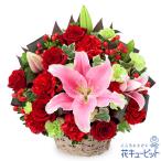 結婚記念日 夫婦 祖父母 一周年 花婚式 銀婚式 金婚式 ギフト プレゼント ユリと赤色のバスケットアレンジメント