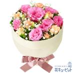 結婚記念日 夫婦 祖父母 一周年 花婚式 銀婚式 金婚式 ギフト プレゼント トルコキキョウの花キューピットブーケ