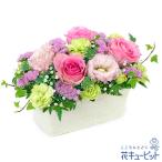 結婚記念日 夫婦 祖父母 一周年 花婚式 銀婚式 金婚式 ギフト プレゼント ピンクバラのミックスアレンジメント