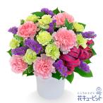 結婚記念日 夫婦 祖父母 一周年 花婚式 銀婚式 金婚式 ギフト プレゼント ピンクと紫のナチュラルなアレンジメント