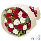 【結婚記念日】花キューピット 夫婦 祖父母 一周年 花婚式 銀婚式 金婚式 ギフト プレゼント 赤と白の豪華な花束