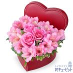 【結婚記念日】花キューピット 夫婦 祖父母 一周年 花婚式 銀婚式 金婚式 ギフト プレゼント アルストロメリアのハートボックスアレンジメント