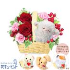 【結婚記念日】花キューピット 夫婦 祖父母 一周年 花婚式 銀婚式 金婚式 ギフト プレゼント 赤バラのマスコット付きウッドバスケット