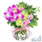 お祝い 誕生日 記念日 結婚祝い 就職退職 歓送迎 還暦 開店開業 卒業入学 生花 デンファレのグラスブーケ(花瓶付き)