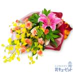 [ праздник ] цветок кий pito День почитания пожилых людей день рождения память день брак праздник .. встречи и проводы . календарь открытие открытие . индустрия входить студент цветок лилия. букет 