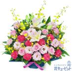 お祝い 誕生日 記念日 結婚祝い 就職退職 歓送迎 還暦 開店開業 卒業入学 生花 ユリとオンシジウムの豪華なアレンジメント