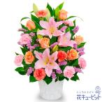 【お祝い】花キューピット 敬老の日 誕生日 記念日 結婚祝い 歓送迎 還暦 開店開業 卒業入学 生花 ピンクユリとオレンジバラのアレンジメント