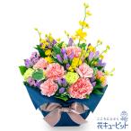 【お祝い】花キューピット 敬老の日 誕生日 記念日 結婚祝い 歓送迎 還暦 開店開業 卒業入学 生花 ピンクリンドウのリボンアレンジメント