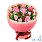 【お祝い】花キューピット 敬老の日 誕生日 記念日 結婚祝い 歓送迎 還暦 開店開業 卒業入学 生花 ピンクバラの花束