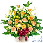 結婚祝い 夫婦 祖父祖母 友人 門出 花 ギフト プレゼント ブライダル オレンジバラのリボンアレンジメント