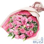 【結婚祝い】花キューピット 夫婦 祖父祖母 友人 門出 花 ギフト プレゼント ブライダル トルコキキョウの花束