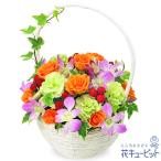 【出産祝い】花キューピット 記念日 ママ 赤ちゃん 誕生日 花 ギフト お祝い プレゼントデンファレのナチュラルバスケット