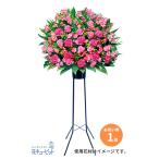 開店祝い・開業祝い 開設 移転 引越 記念日 花 ギフト お祝い プレゼント スタンド花お祝い1段(ピンク系)