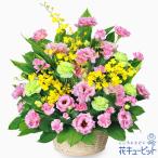 【開店祝い・開業祝い】花キューピット 開設 移転 引越 記念日 花 ギフト お祝い プレゼント トルコキキョウの華やかアレンジメント
