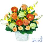 【開店祝い・開業祝い】花キューピット 開設 移転 引越 記念日 花 ギフト お祝い プレゼント オレンジバラのスクエアバスケット