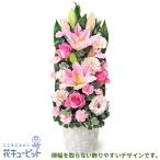 花キューピット開店開業新装改装改築...