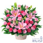 【新築引っ越し祝い】花キューピット 開店開業 新装改装改築 花 ギフト お祝い プレゼント ピンクの豪華なアレンジメント