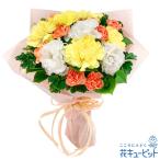 退職祝い 花 ギフト お祝い プレゼントイエローカーネーションの花束