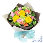 [. работа праздник .] цветок кий pito цветок подарок праздник подарок la наан kyulas. букет 