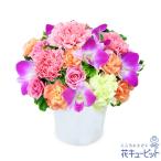 【お見舞い】花キューピット 花 ギフト プレゼント 快気祝い 10代20代30代40代50代60代 ピンク＆オレンジのアレンジメント