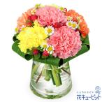 退院祝い・快気祝い 花 ギフト プレゼント 退院祝い 快気祝い 10代20代30代40代50代60代 カーネーションのグラスブーケ(花瓶付き)