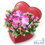 花キューピット花ギフトプレゼント退...