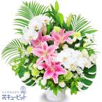 【お供え・お悔やみの花】花キューピット 翌日配達 仏花 供花 法要 枕花 お盆 お彼岸 四十九日 生花 お供えのアレンジメント