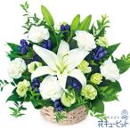 お供え・お悔やみの献花 翌日配達 仏花 供花 法要 枕花 お盆 お彼岸 四十九日 生花 お供えのアレンジメント