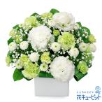 お供え・お悔やみの献花 翌日配達 仏花 供花 法要 枕花 お盆 お彼岸 四十九日 生花 お供えのアレンジメント