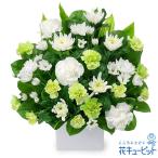 お供え・お悔やみの献花 翌日配達 仏花 供花 法要 枕花 お盆 お彼岸 四十九日 生花 お供えのアレンジメント