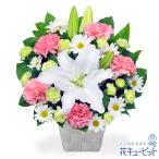 【お供え・お悔やみの花】花キューピット 翌日配達 仏花 供花 法要 枕花 お盆 お彼岸 四十九日 生花 お供えのアレンジメント