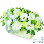 お供え・お悔やみの献花 翌日配達 仏花 供花 法要 枕花 お盆 お彼岸 四十九日 生花 お供えのアレンジメント